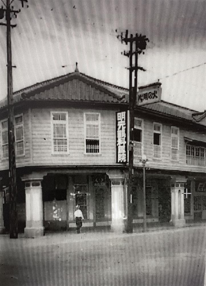 嘉義市明元眼科醫院建築照片，1942年。 來源：陳源金醫師